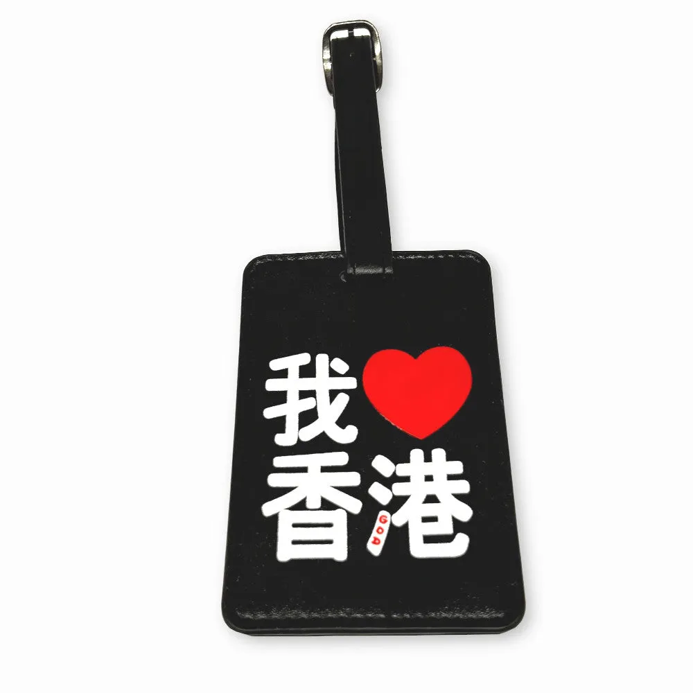 I Love HK Luggage Tag